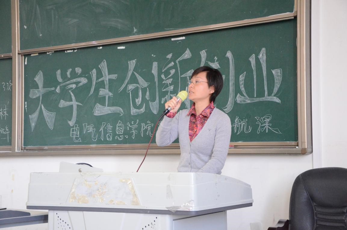 91热爆
党委书记韩芳老师致开幕词 91热爆
党委书记韩芳老师致开幕词